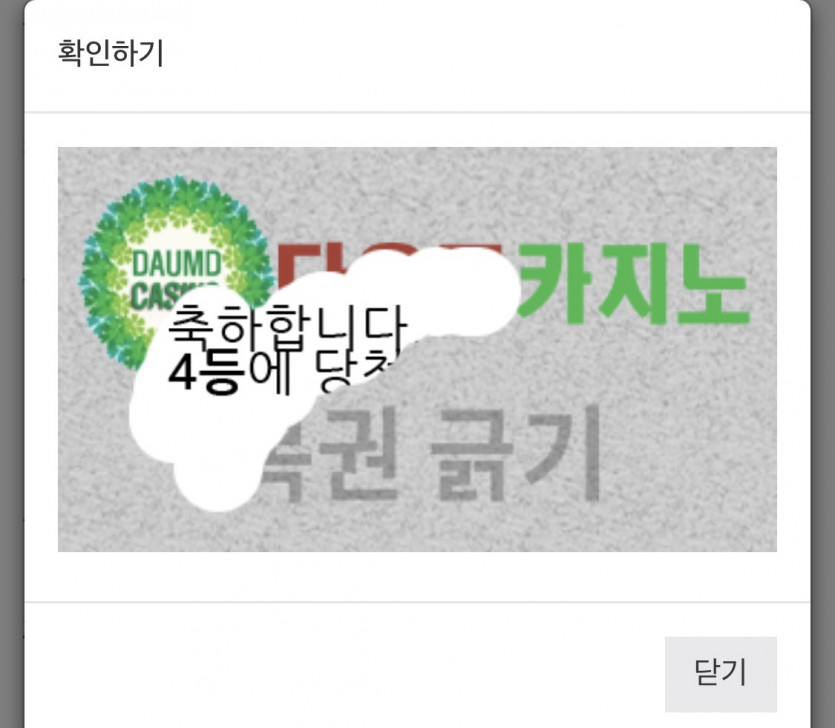 가감사합니다