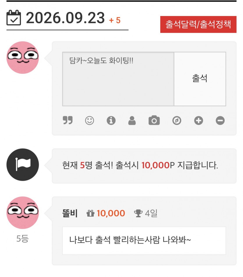 순방이네여