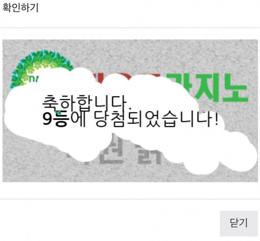 9보기가