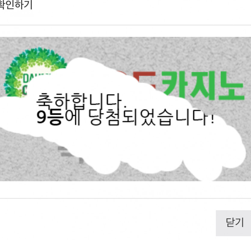 9버기 ㅅㅅ