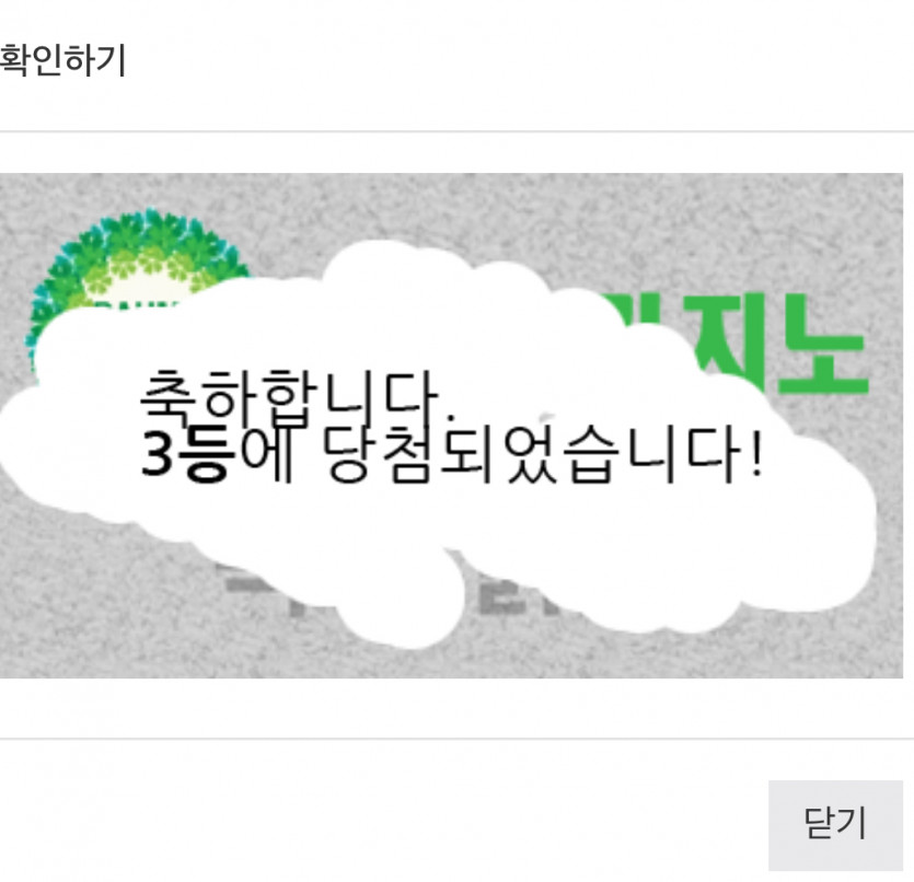 3보기가 ㅅㅅ