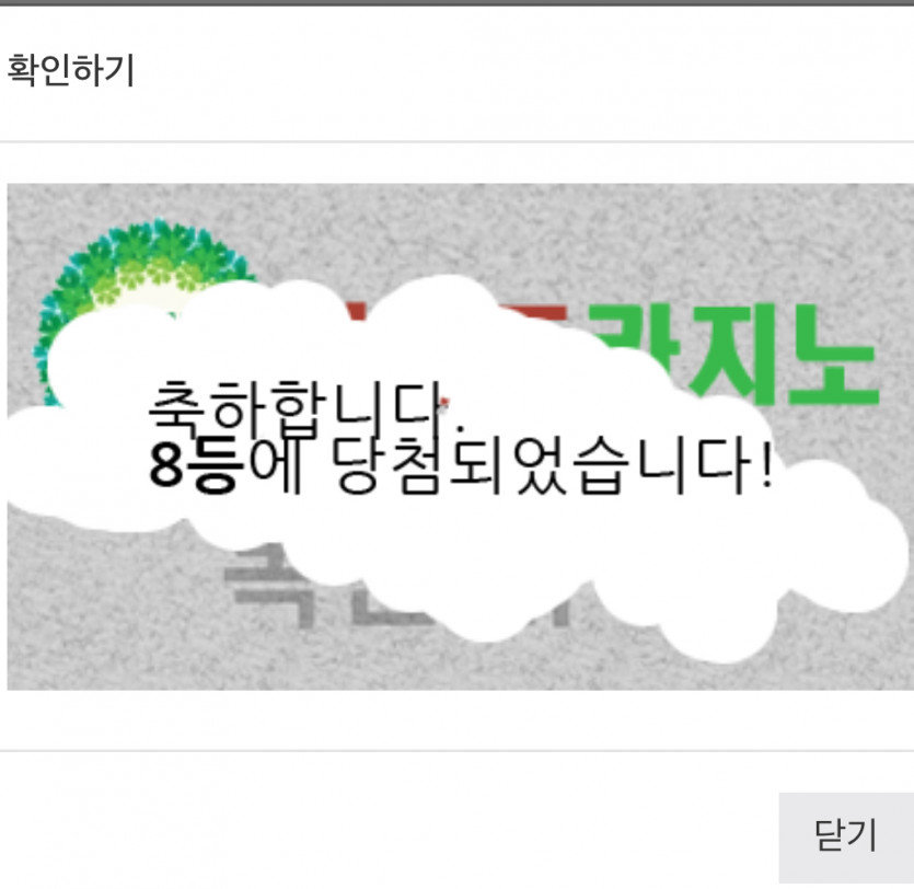 8보기가 ㄷ