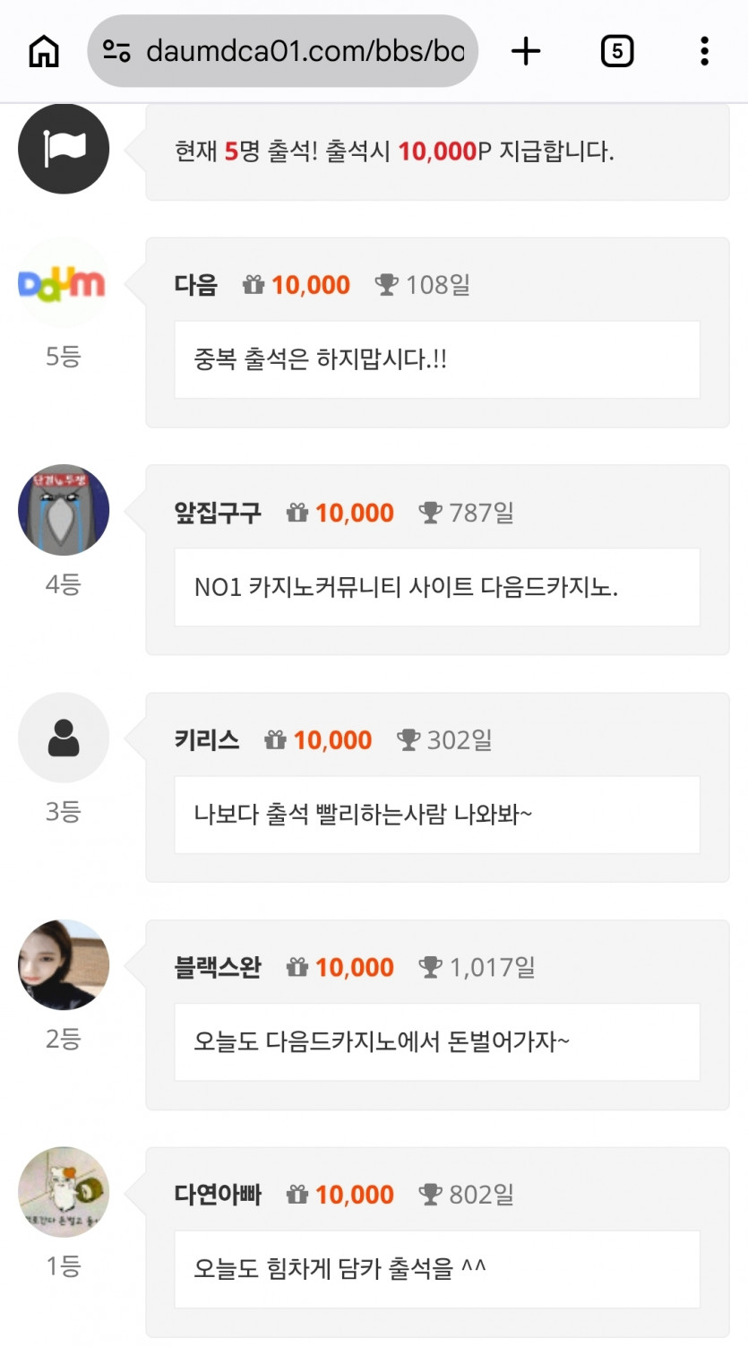 나이사사사사사삿