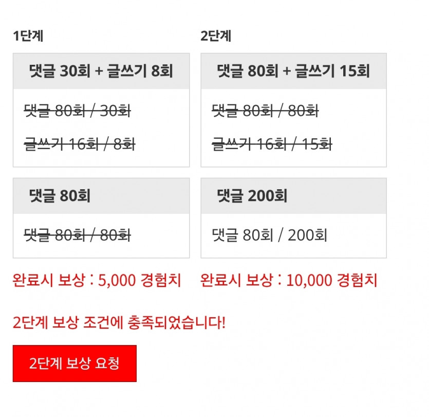 리피리 시마이~