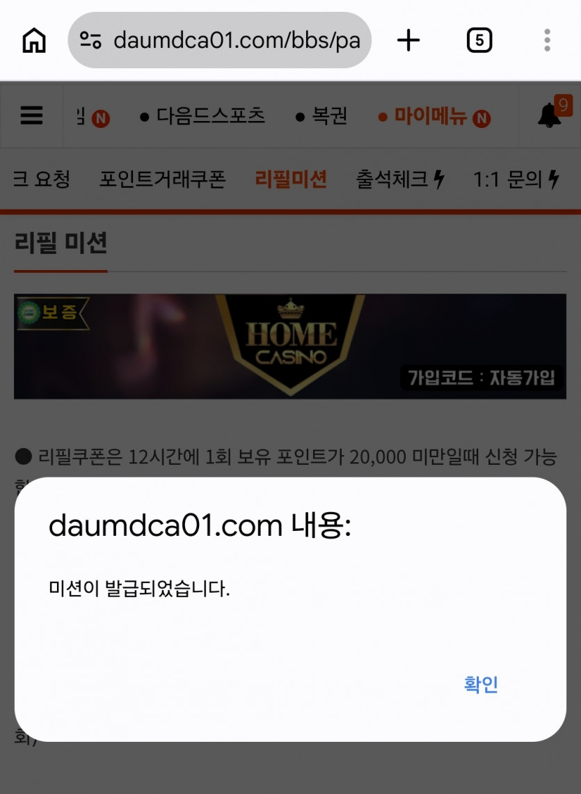 저녁피리 가봅니다
