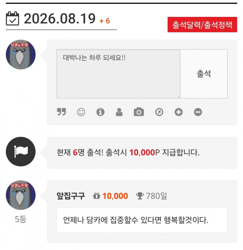 순5555 인줄 알았는데!!