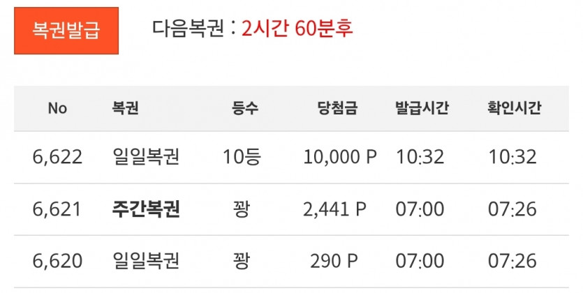 어라? 띱??