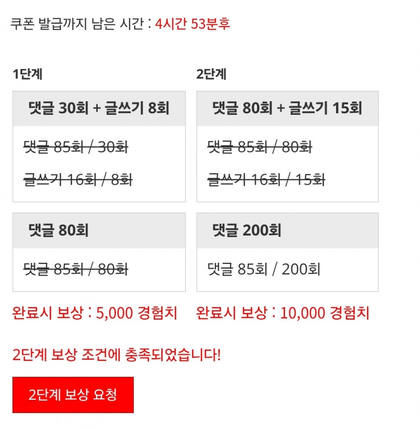 리피리 시마이!!!