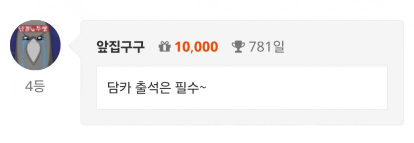 나이4444