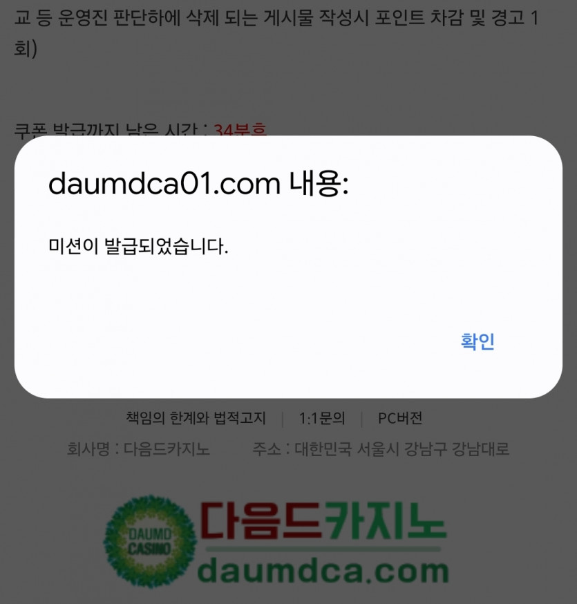 저녁 미서이 가즈아