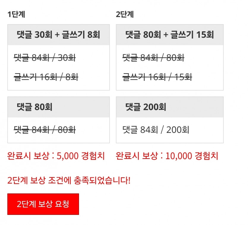 리피리 시마이!!