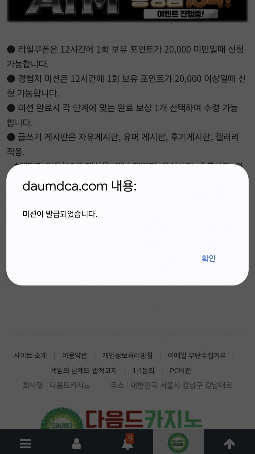 리피리/갑시다