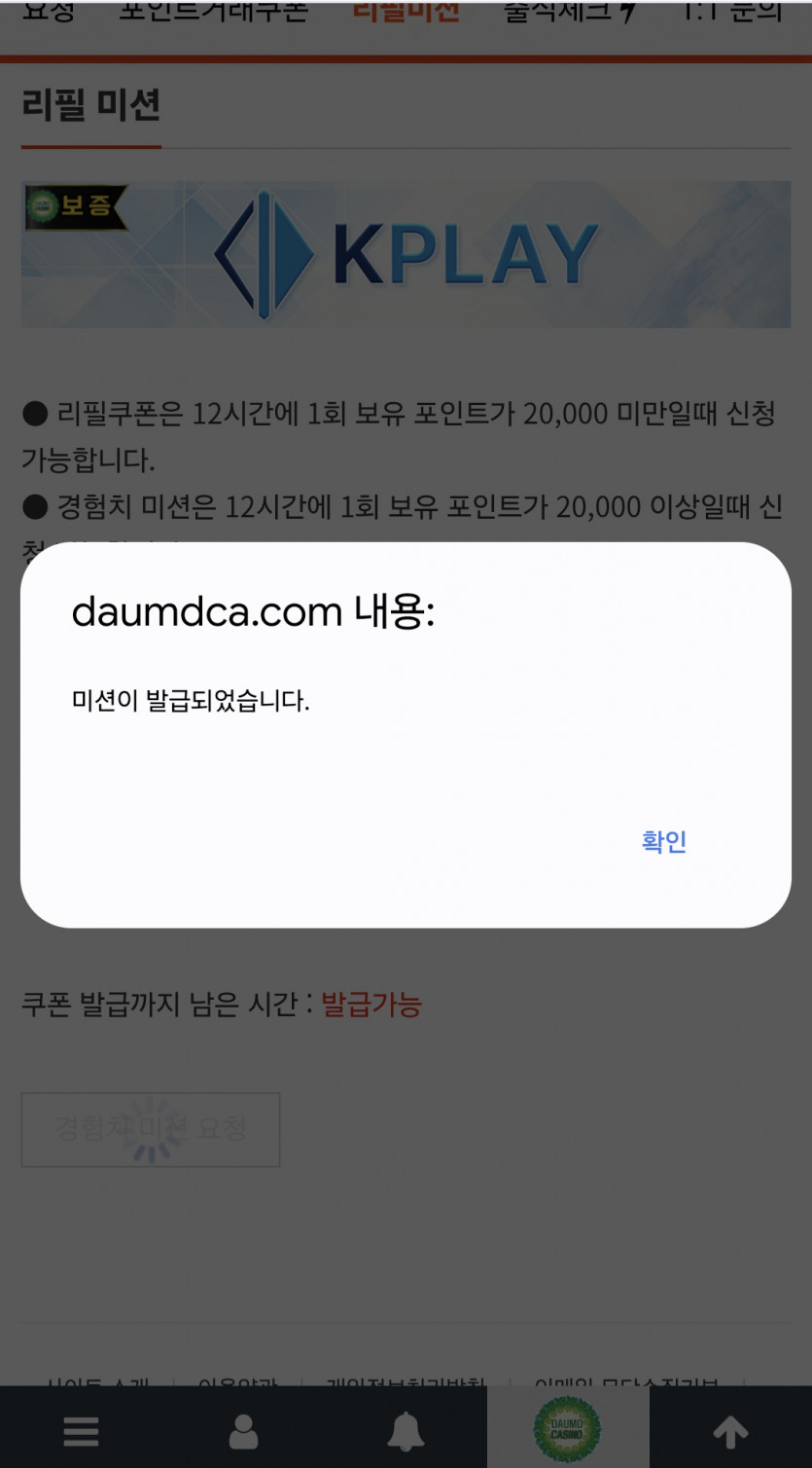 리피리/갑시당