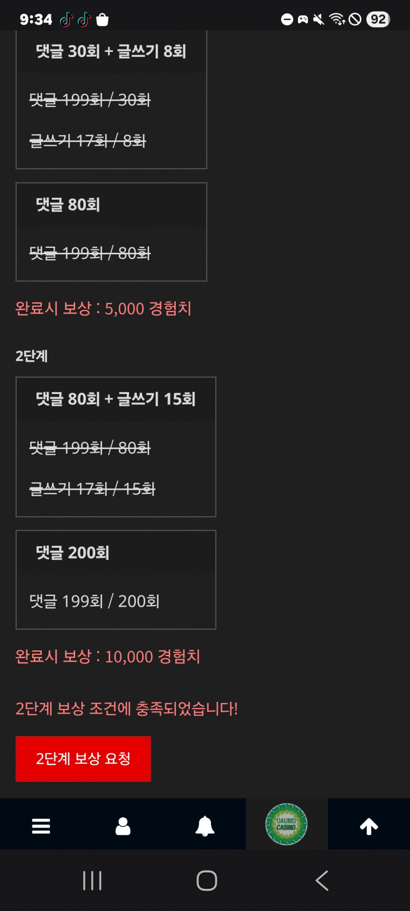 미션 클리어 ㅎ