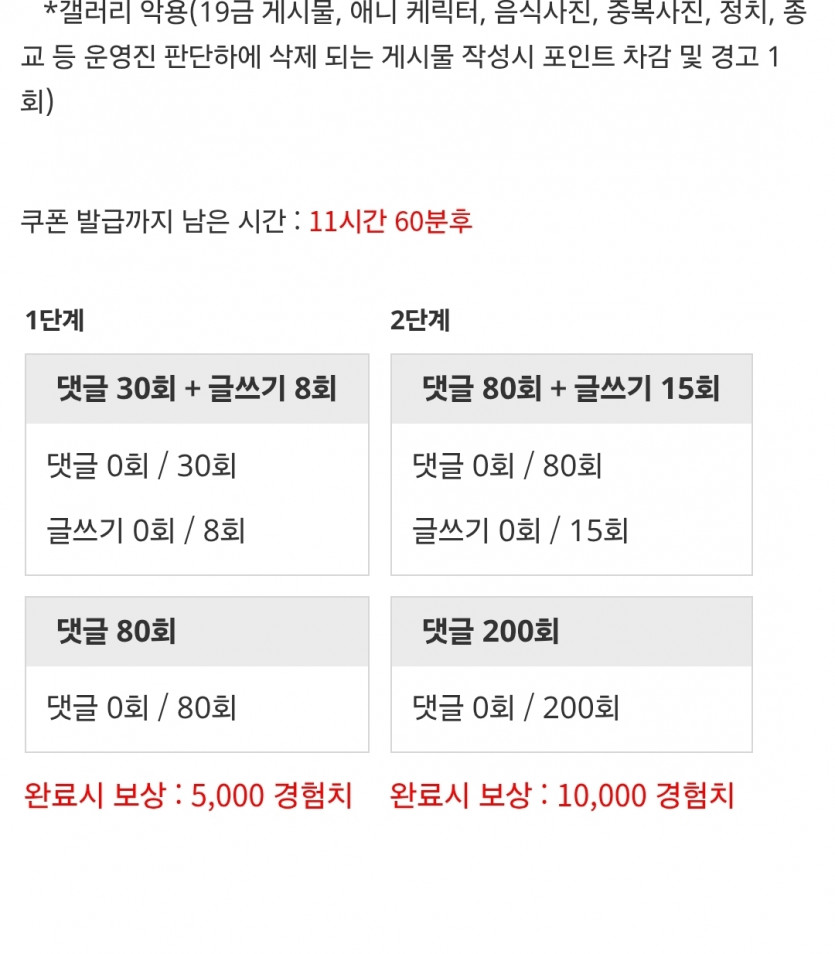 리피리 고고링