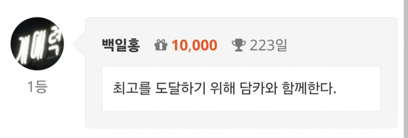 순/1~