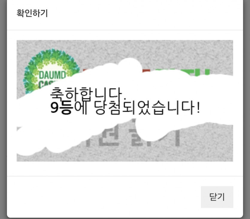 일/9~