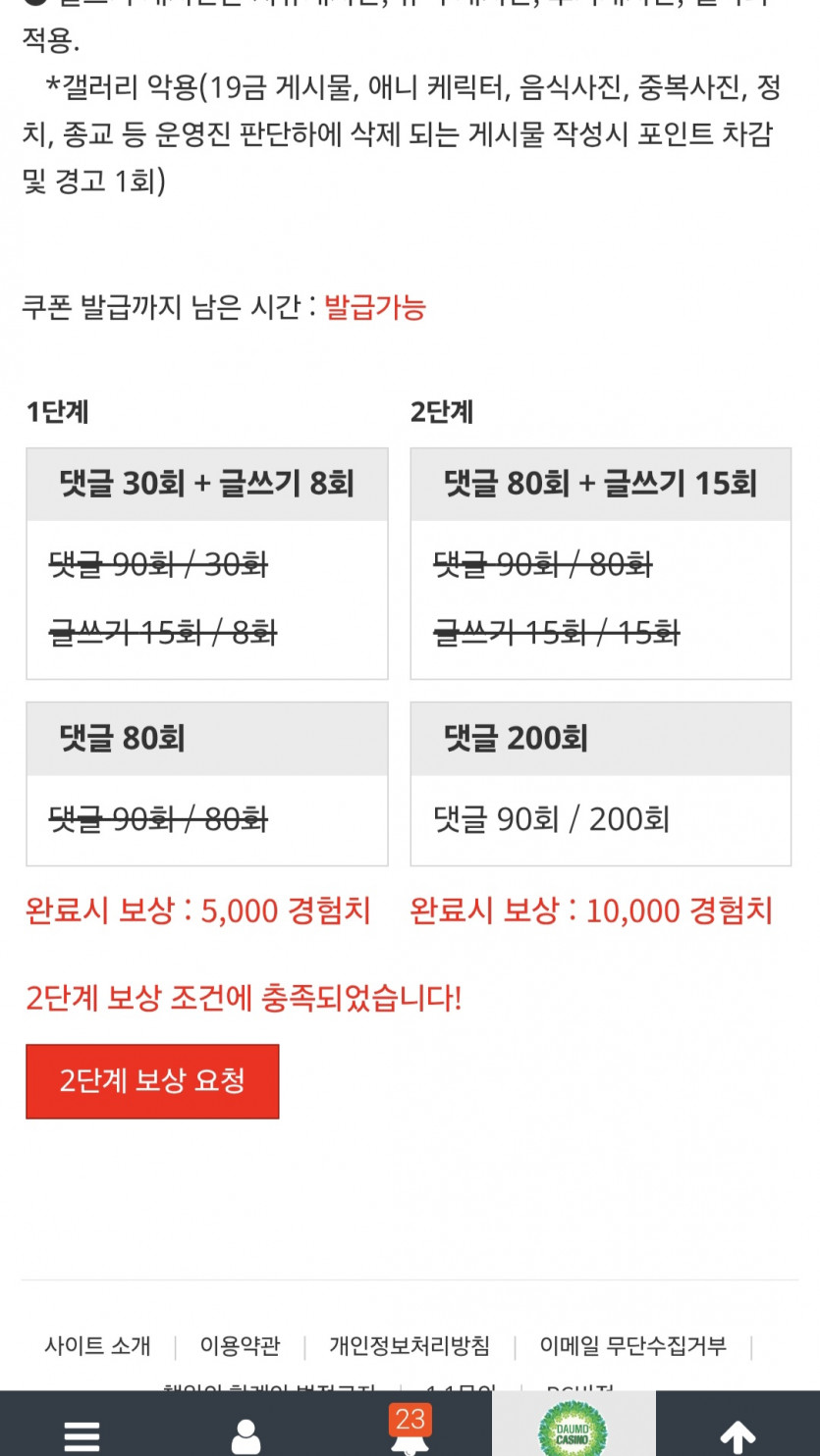 리피리/완