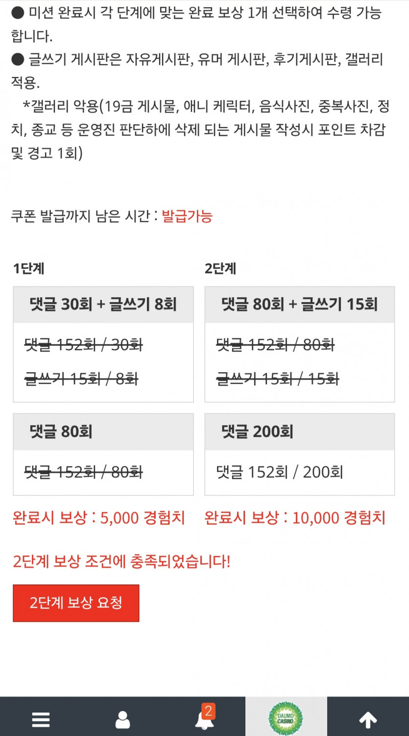 리피리/완~