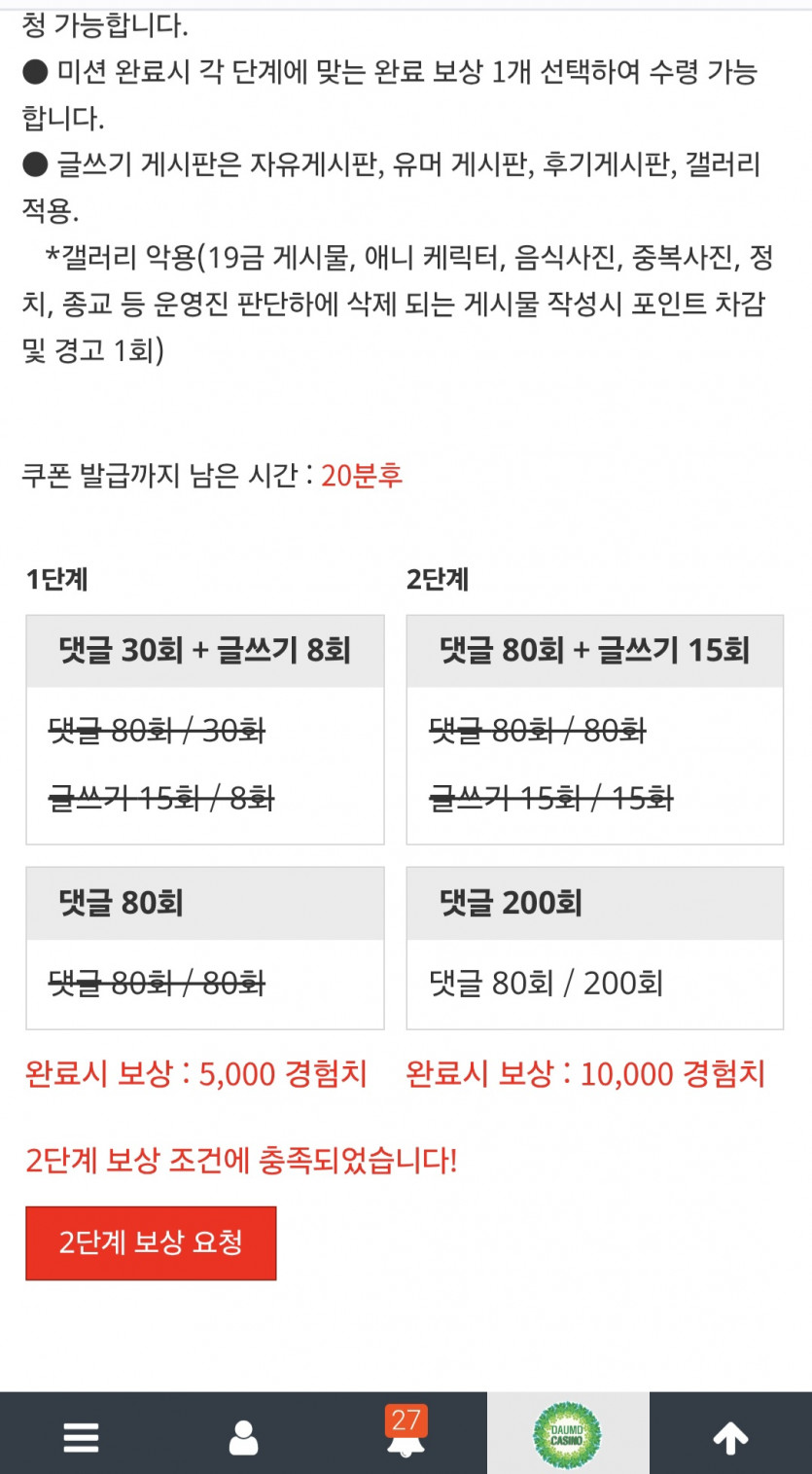 리피리/완