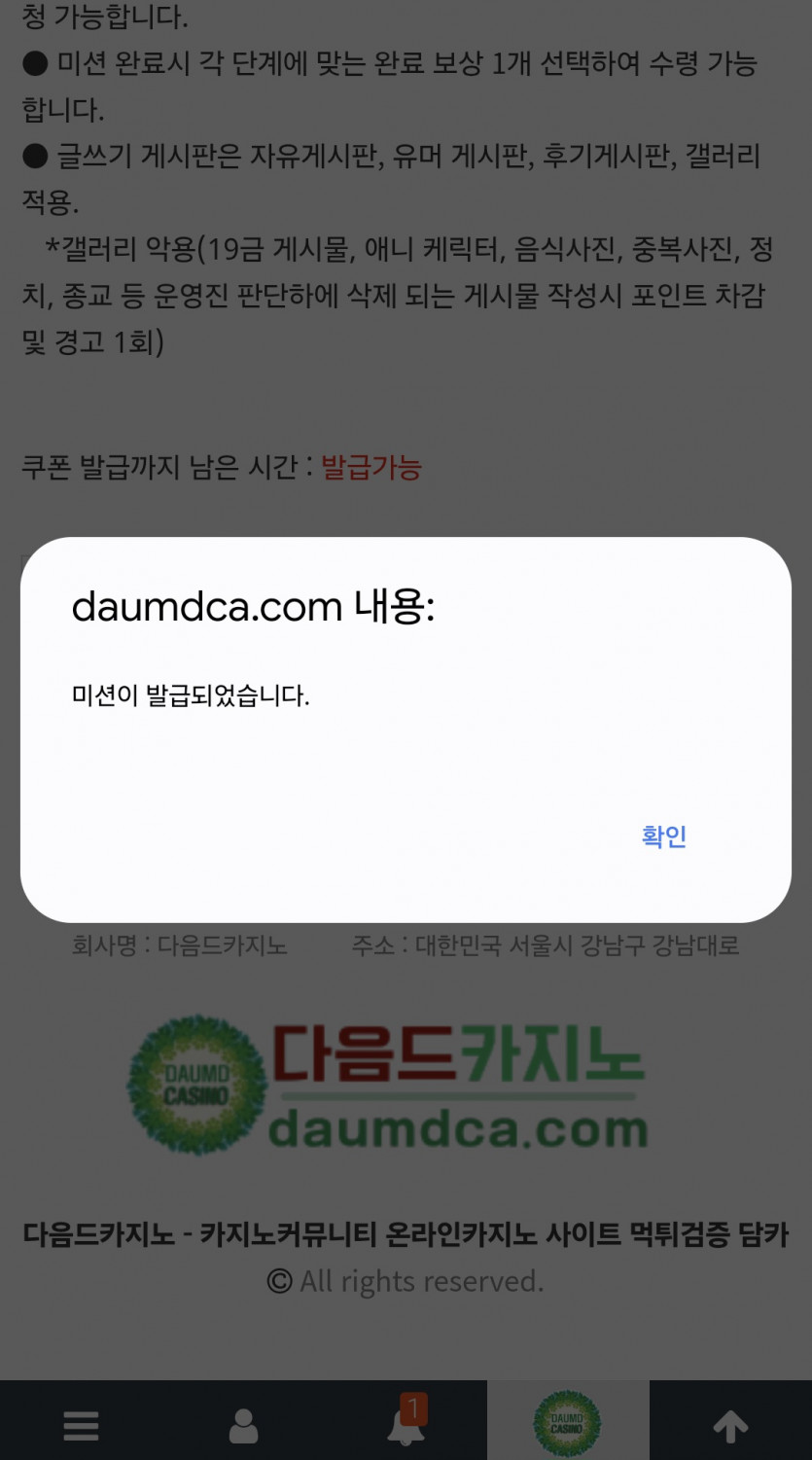 리피리/갑시다