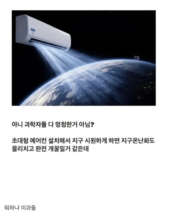 에어컨