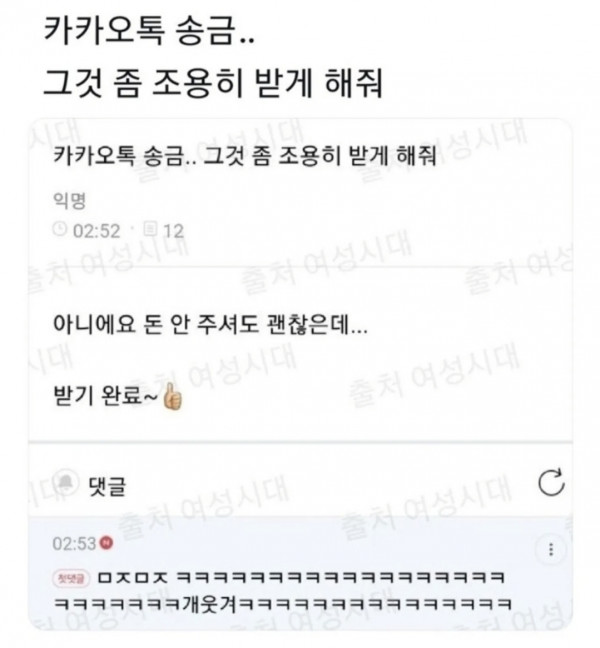 카카오