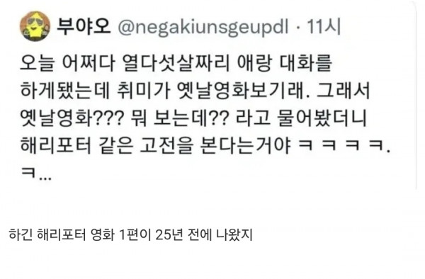 고전영화