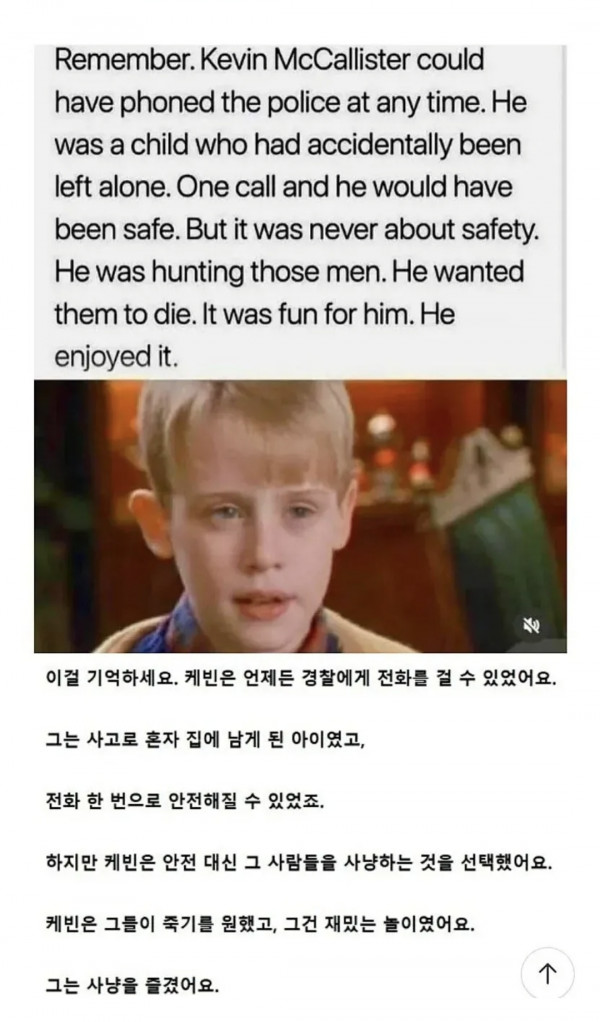 잔인한놈