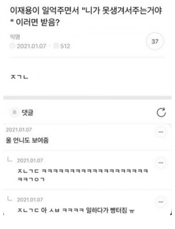 존나 감사