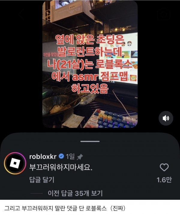 로블록스