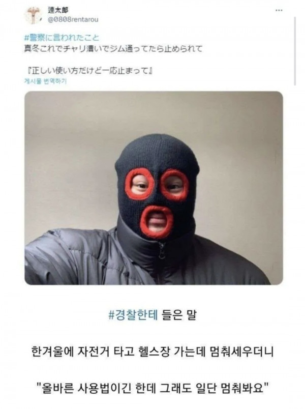 일단 잡고봄