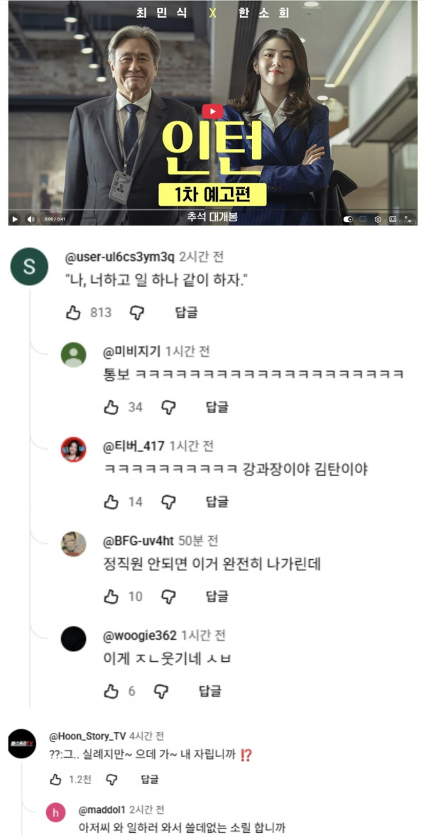 댓글대탐사