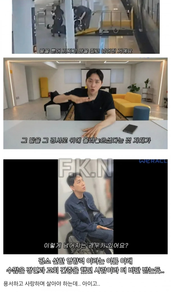 그종교