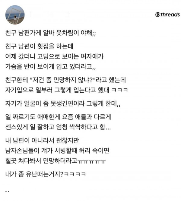  A급 알바