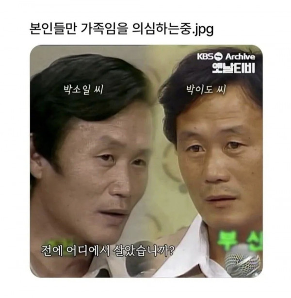 자기만 의심둥