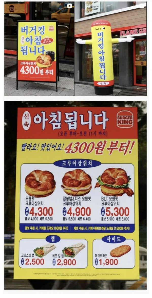 버거킹근황