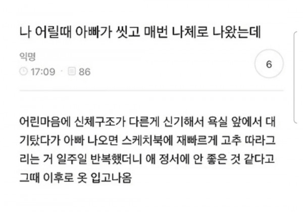 누드 크로키