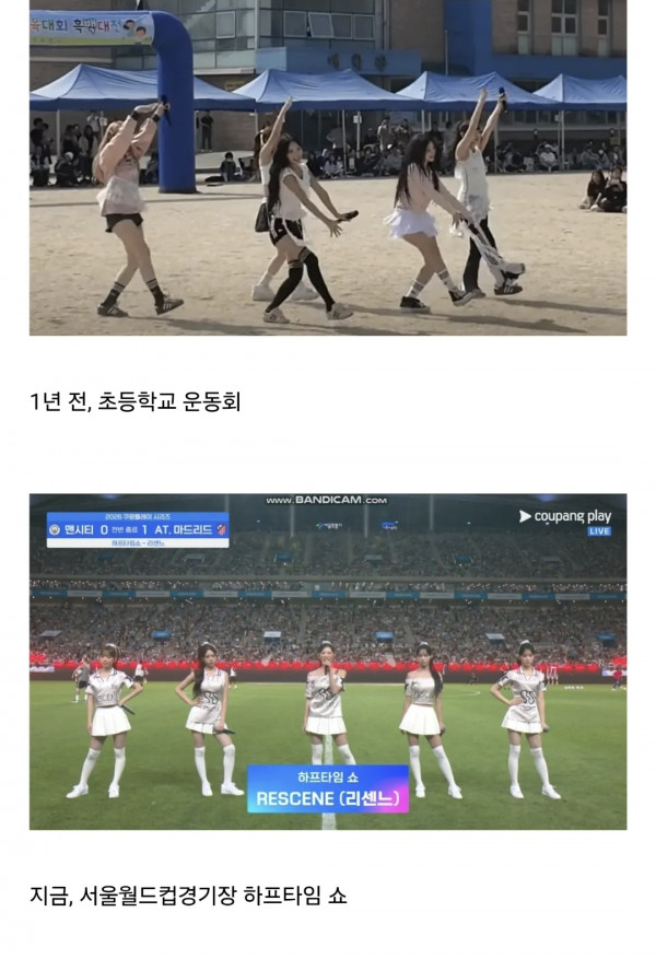 리센느의 1년