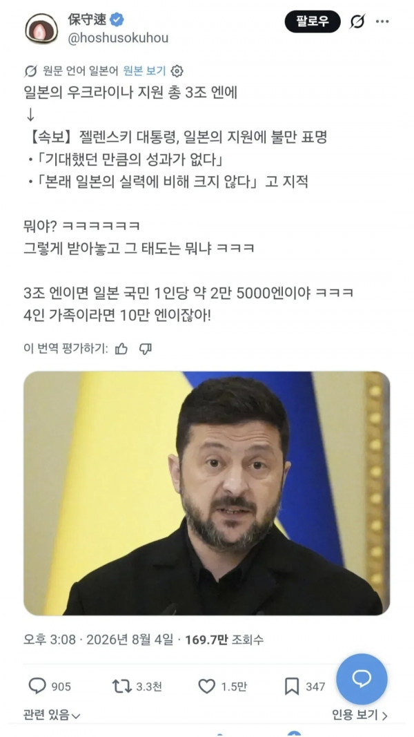 개렌세키