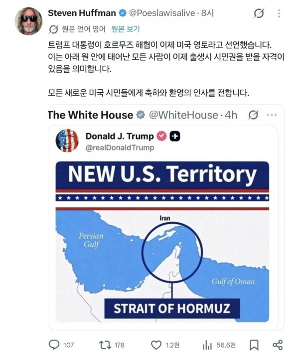 미국시민권자들
