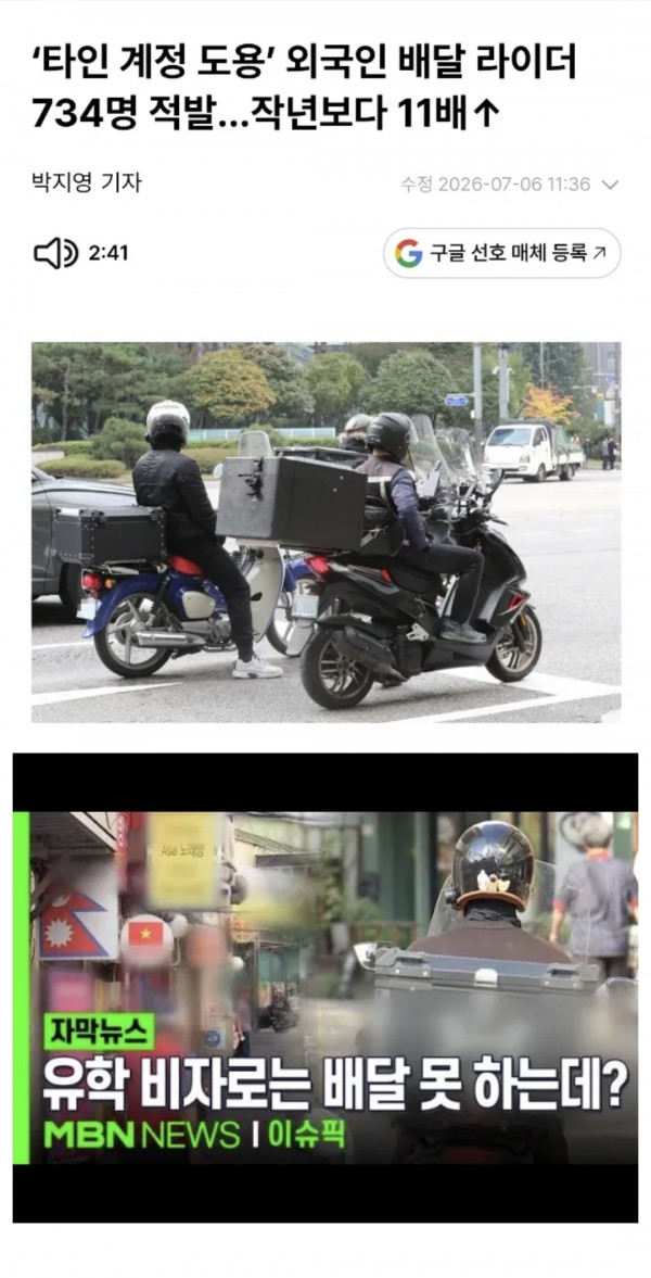다 잡아야함