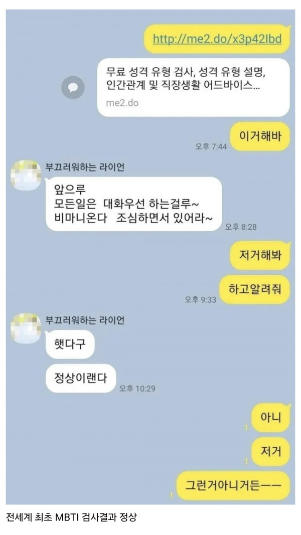  정신판정