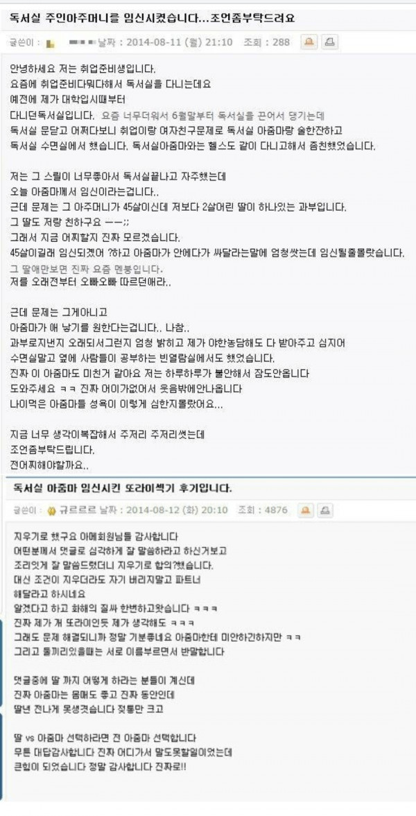  ㄱ또라이