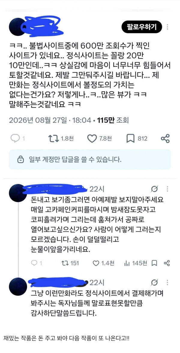 불법 사리트