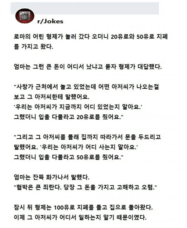꽁똔.