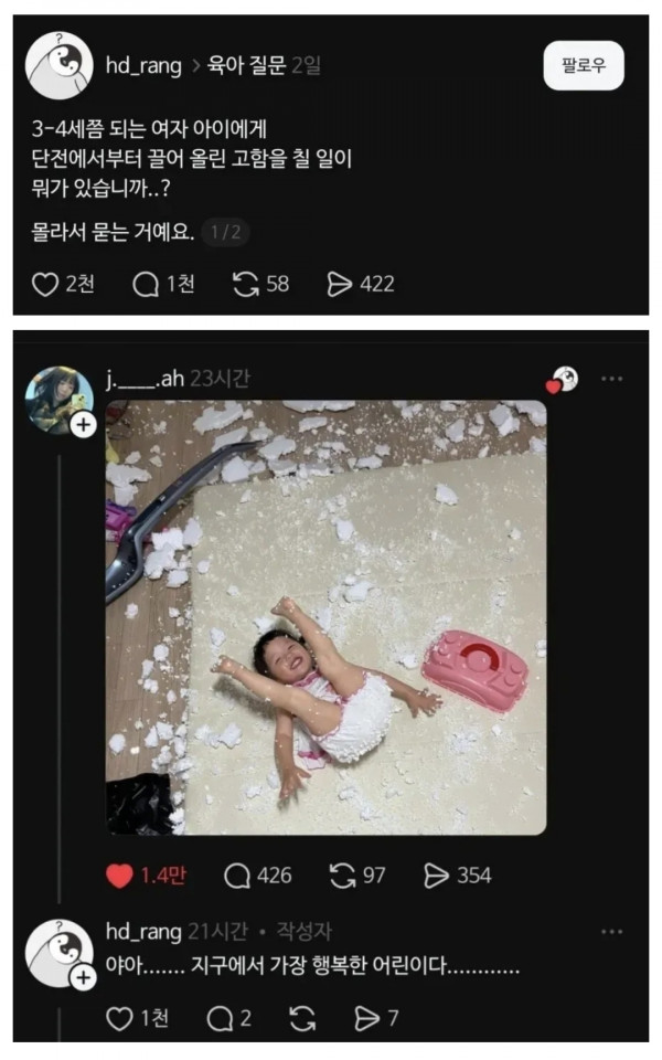 무경력자