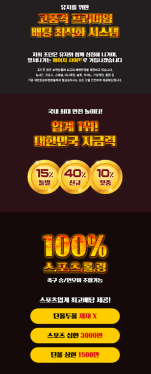 ❤️각종이벤트 믿고쓰는 안전한검증사이트 ❤️
