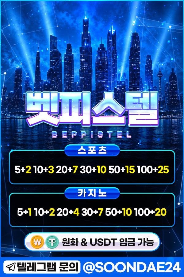 ■■신규입플맛집 ■■신규입플맛집