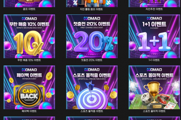 노마드후기